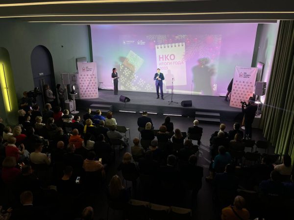 Более 50 нижегородских НКО получили награды за достижения в 2023&nbsp;году