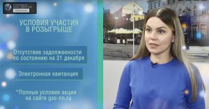 Нижегородцы могут встретить новый год без долгов