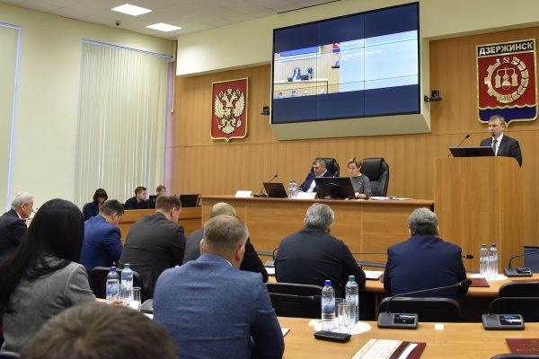 Городская Дума Дзержинска приняла бездефицитный бюджет