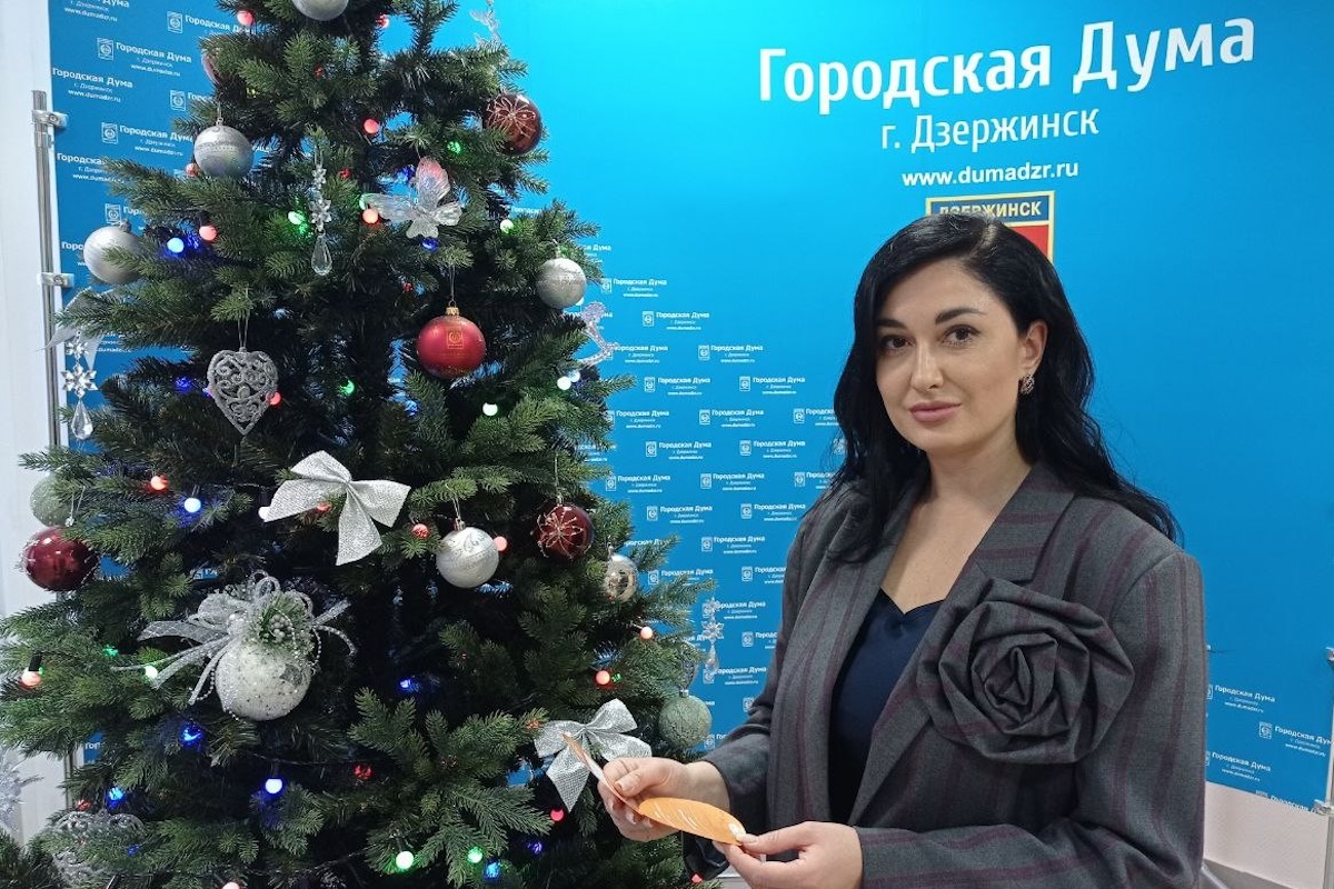 Дзержинские депутаты стали участниками акции «Ёлка желаний»