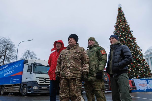 Нижегородская область с другими регионами отправила гуманитарный груз на Донбасс