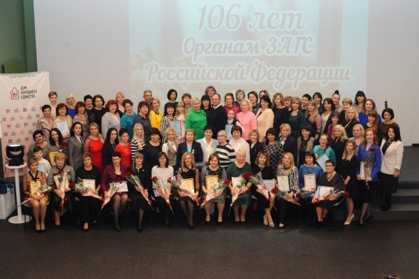 19 сотрудников органов ЗАГС Нижегородской области получили награды в свой профессиональный праздник