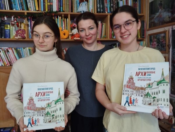 Вышла в свет первая детская книга про нижегородскую архитектуру