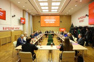 Инициативная группа обсудила выдвижение Владимира Путина на выборы президента