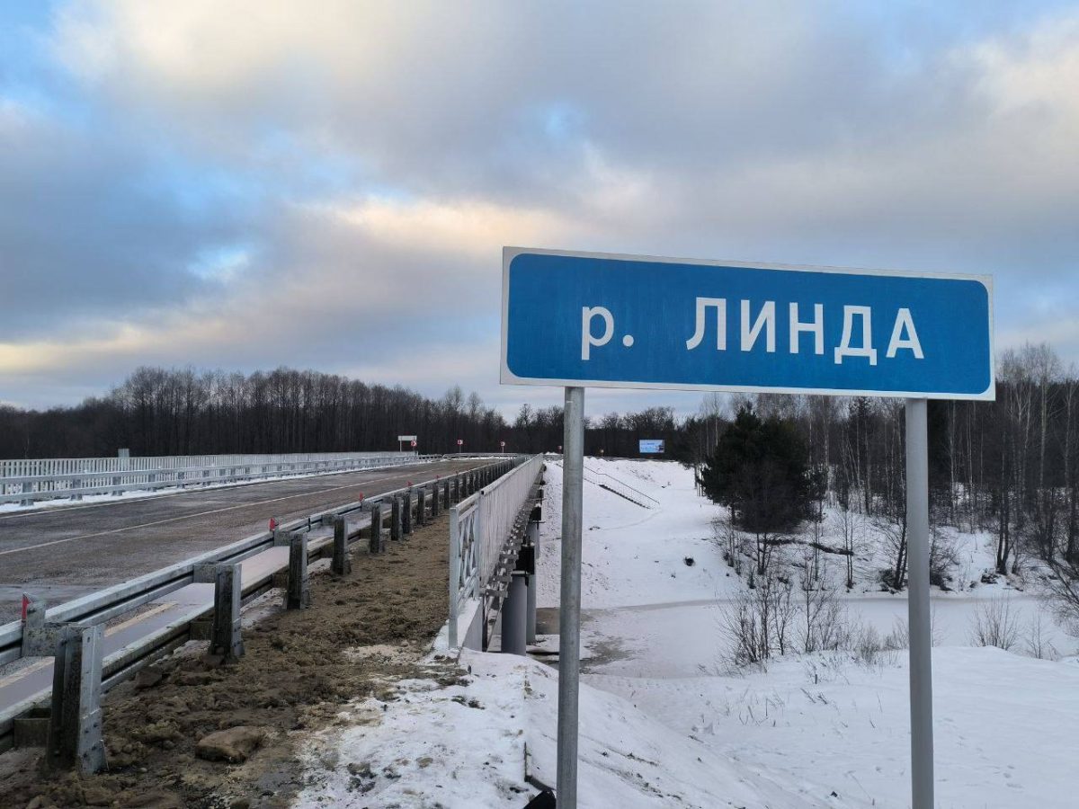 Первый в России мост из алюминиевых сплавов запустили в Нижегородской области