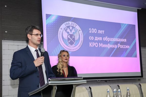 Финансисты со всего региона собрались в Нижнем Новгороде на форуме