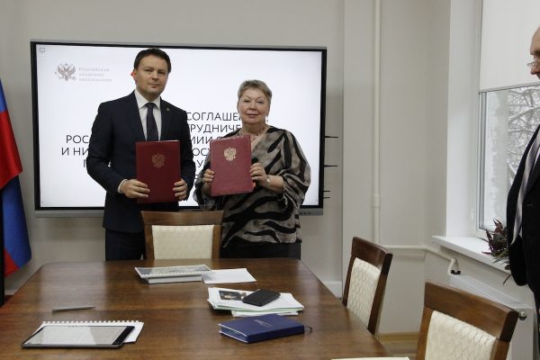 Подписано соглашение о создании нижегородского регионального научного центра РАО