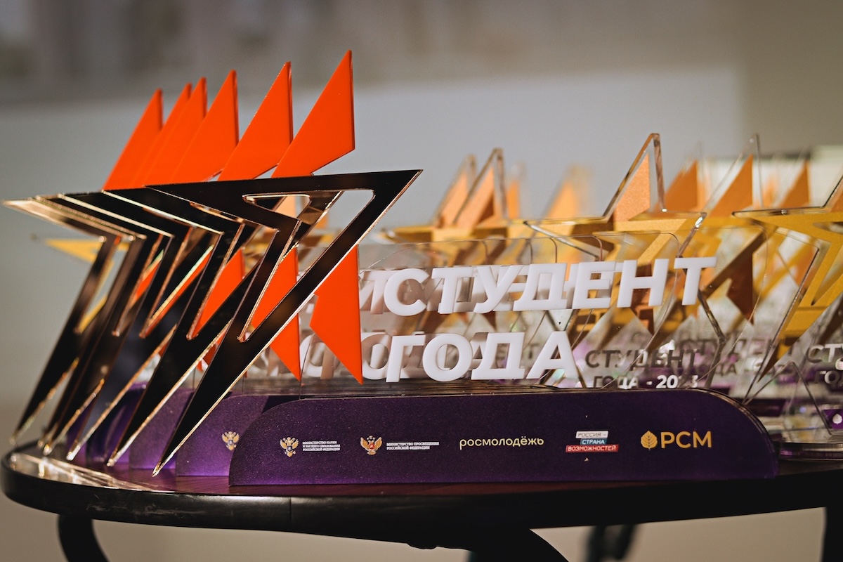 Гран-при конкурса «Студент года – 2023» получила студентка Мининского