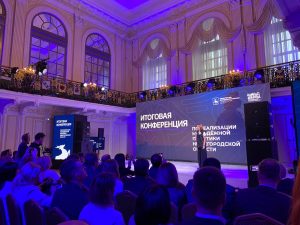 Итоги реализации молодежной политики подвели в Нижнем Новгороде