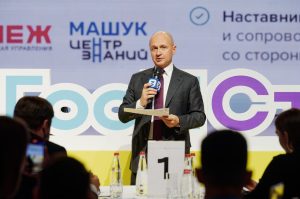 Молодые госслужащие представили результаты работы на форуме «ГосСтарт»