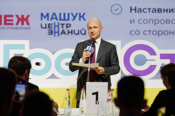 Молодые госслужащие представили результаты работы на форуме «ГосСтарт»