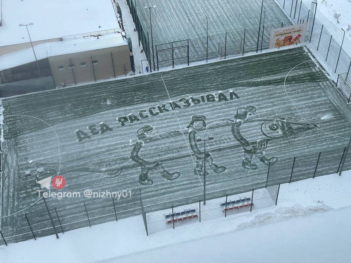 Дворник из Нижнего Новгорода поделился секретом создания снежных картин
