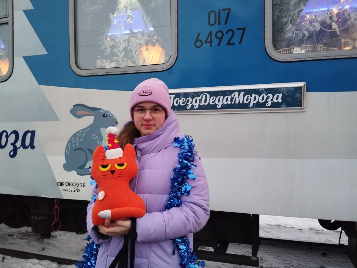 В Дзержинск приехал Поезд Деда Мороза