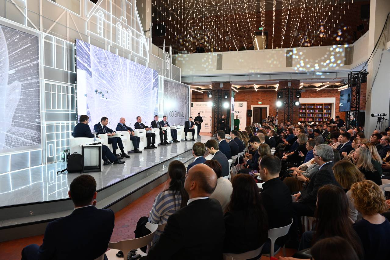 Представители шести иностранных государств приняли участие в международном ESG-форуме «СО.ЗНАНИЕ» в Нижнем Новгороде