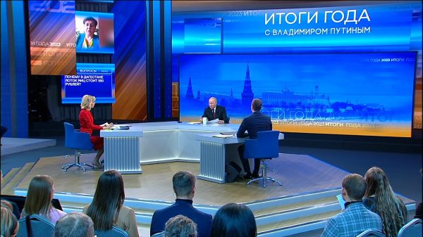 LIVE: Итоги года с Владимиром Путиным