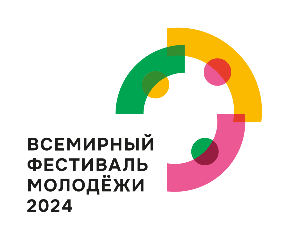 Более пяти тысяч нижегородцев подали заявку на участие во Всемирном фестивале молодежи