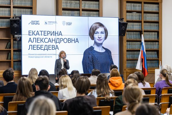 Более 2900 студентов прошли «Диктант карьеры» в Нижегородской области