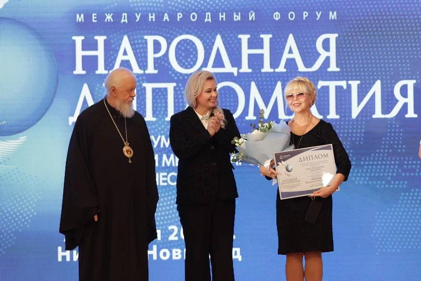 В Нижнем Новгороде наградили победителей конкурса лучших практик в сфере народной дипломатии