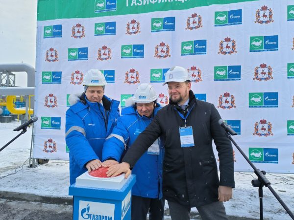 Газораспределительная станция производительностью 1 млн куб. м/час введена в эксплуатацию в Нижегородской области