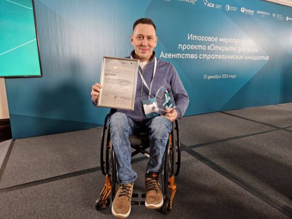 Нижегородский форум «Территория ритма» признан лидером инклюзивного проекта АСИ «Открыто для&nbsp;всех»