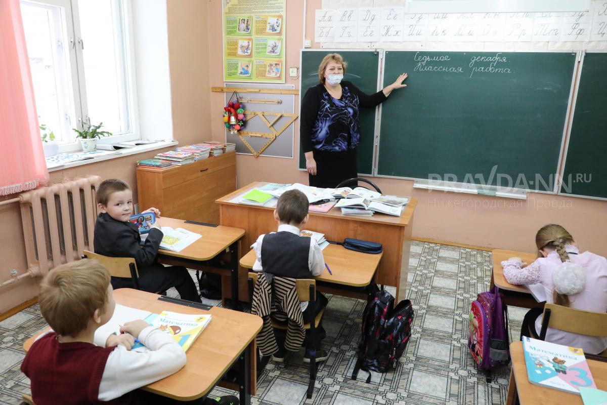 Минобрнауки Нижегородской области рассказал об учебе в школах в морозы