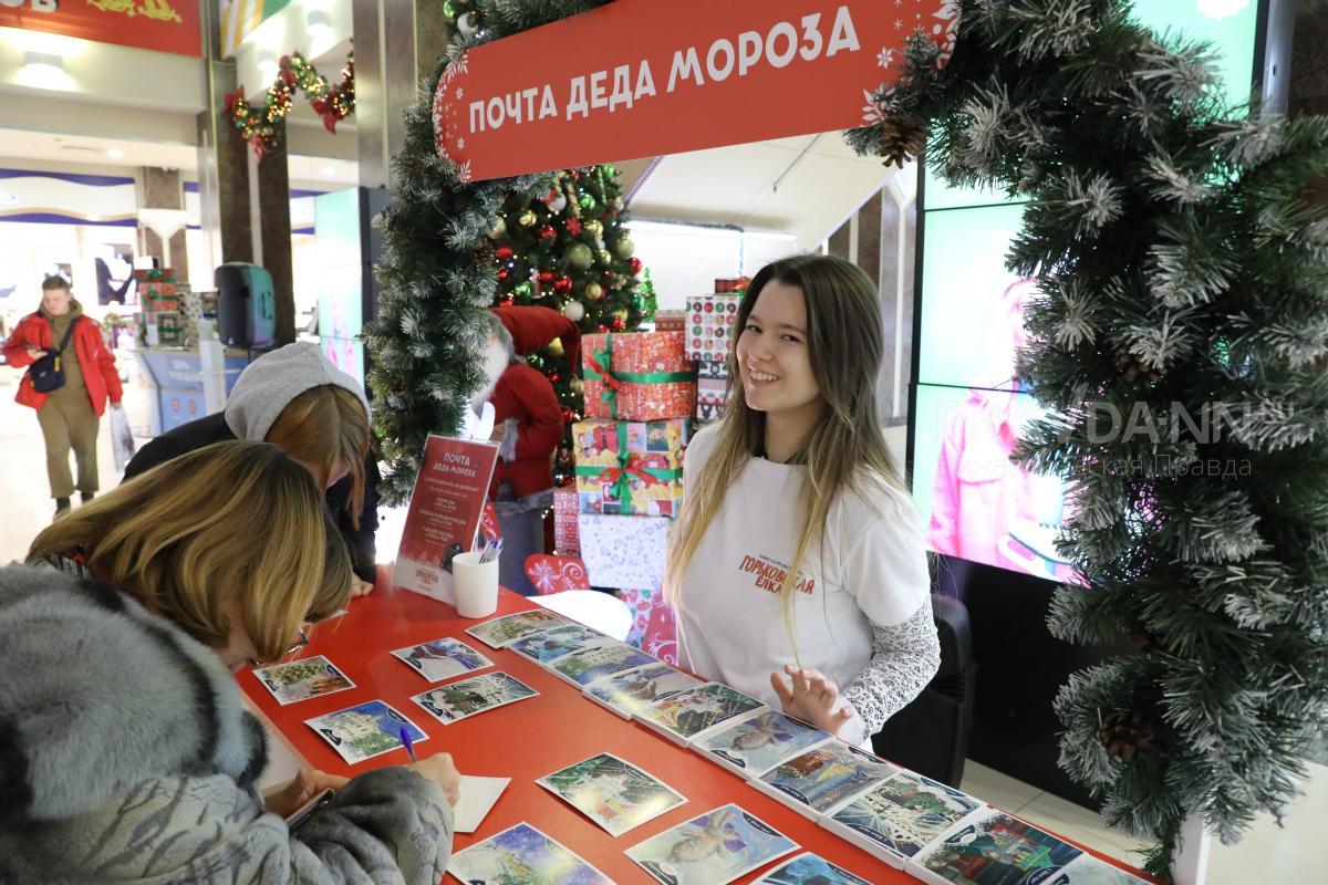 «Почта Деда Мороза» заработала в Нижнем Новгороде