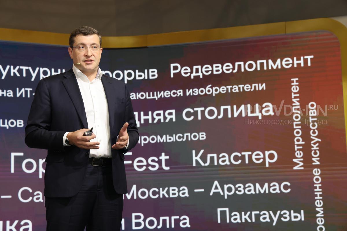 Глеб Никитин рассказал, почему в Нижегородскую область стоит инвестировать