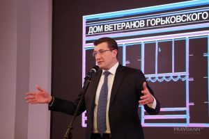 Открытие Дома ветеранов ГАЗа