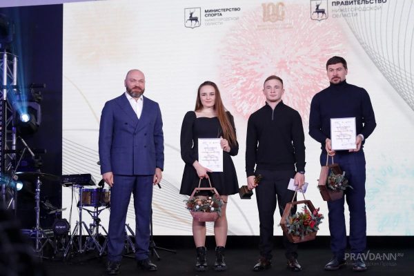 Большой праздник спортивной семьи: как в Нижнем Новгороде вручали премию «Лучшие в спорте»