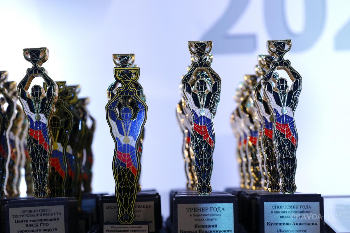 Победители премии «Лучшие в спорте» получили в подарок изящную статуэтку.