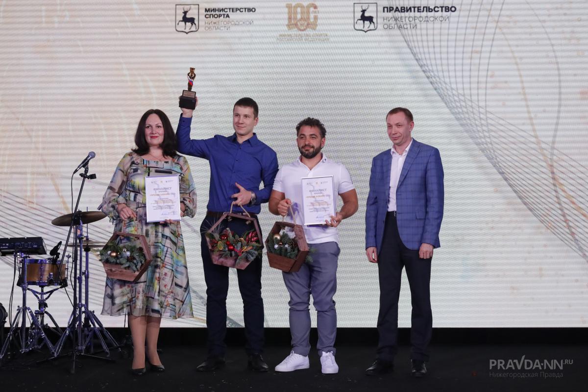Поздравления принимают финалисты номинации «Лучшая региональная спортивная федерация по неолимпийским видам спорта» – представители сумо, спортивного ориентирования и шахмат