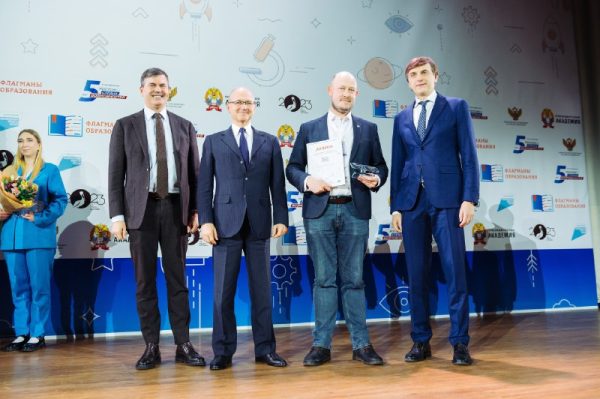 Педагог нижегородского лицея №165 и студенты Мининского университета стали победителями конкурса «Флагманы образования»
