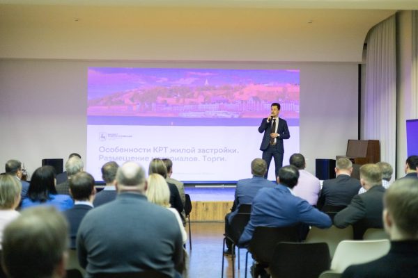 Нижегородский Минград и застройщики подвели итоги реализации проектов КРТ за 2023 год