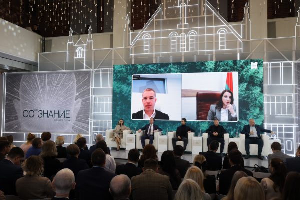 В Нижнем Новгороде завершился международный ESG-форум «СО.ЗНАНИЕ»