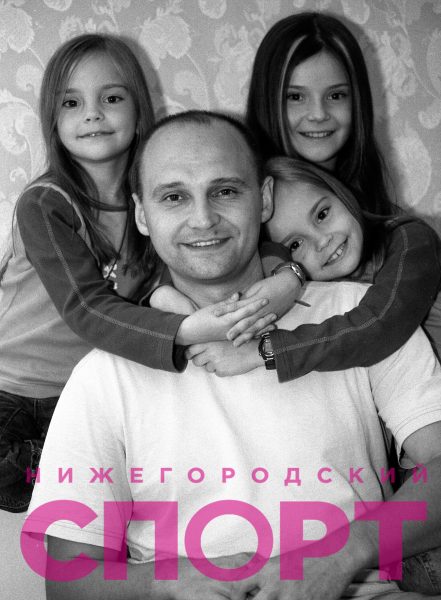 Будущие мировые звёзды художественной гимнастики Дина и Арина Аверины со старшей сестрой Полиной и отцом Алексеем Михайловичем.