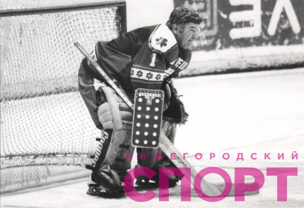 По окончании игровой карьеры двукратный олимпийский чемпион и восьмикратный чемпион мира Виктор Коноваленко участвовал в матчах любителей.