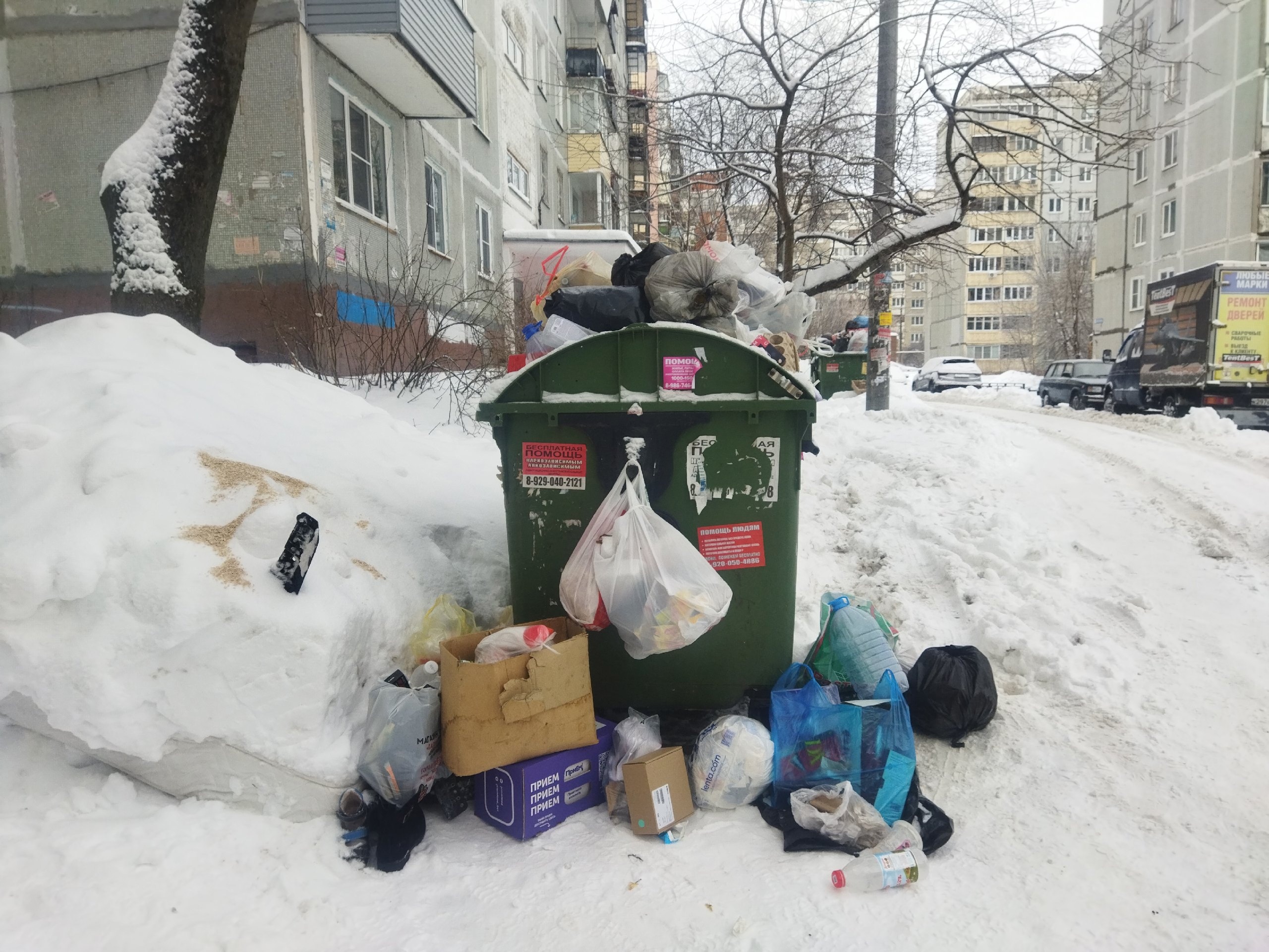 Нижегородцы могут сообщить о неубранном мусоре во дворе жилого дома в  районные администрации и ДУКи 23 января 2024 года | Нижегородская правда