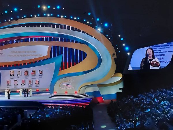 Надежда Мудрик из Выксы стала призером Всероссийской муниципальной премии «Служение»