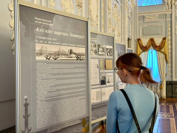 Нижегородские учреждения культуры проведут памятные мероприятия к 80-летию снятия блокады Ленинграда