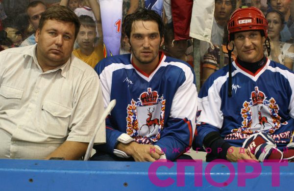 Известный горьковский вратарь Владимир Тихомиров в компании звёзд НХЛ Александра Овечкина и Алексея Ковалёва, которые в 2008 году провели в столице Приволжья мастер-класс для воспитанников местной хоккейной школы.