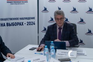 Евгений Семенов: «Задача электоральных экспертов - укреплять доверие избирателей к выборам»   