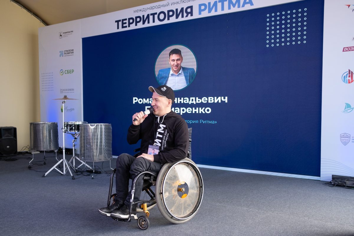 Форум «Территория ритма» получил президентский грант на масштабирование практики в регионах