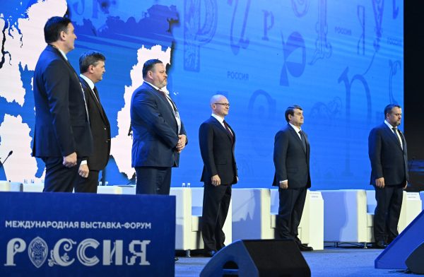 В Москве прошёл Всероссийский муниципальный форум