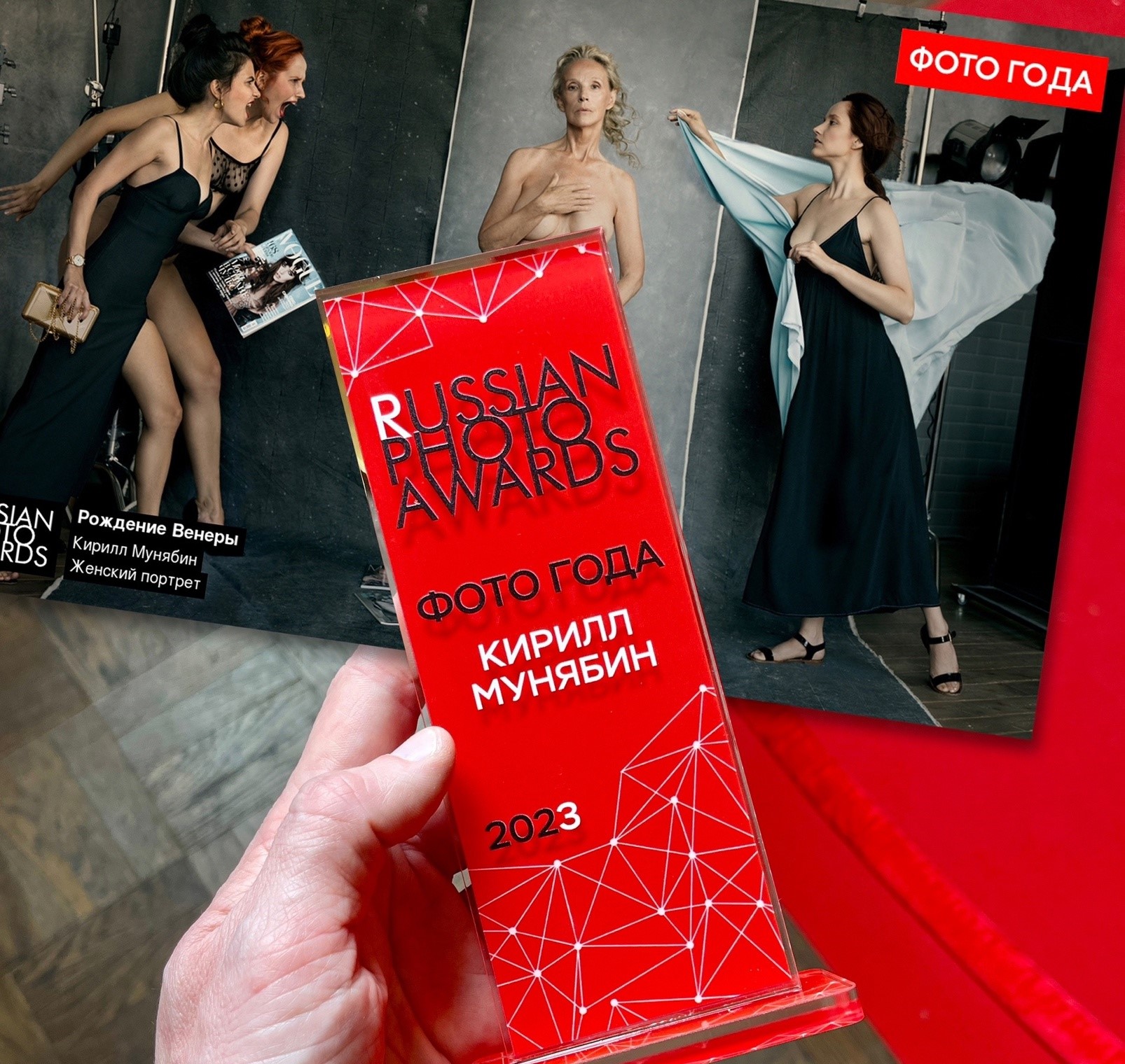 Фотограф из Нижнего Новгорода стал победителем премии Russian Photo Awards  29 января 2024 года | Нижегородская правда