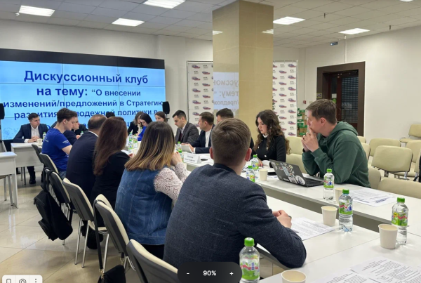 Нижегородцы внесли свои предложения в Стратегию развития молодежной политики РФ