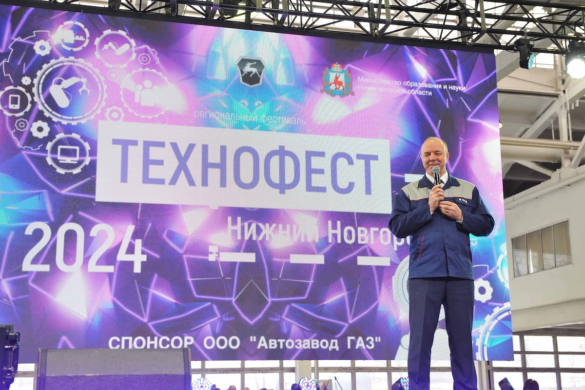 Юные нижегородцы показали свои разработки на «ТехноФесте»