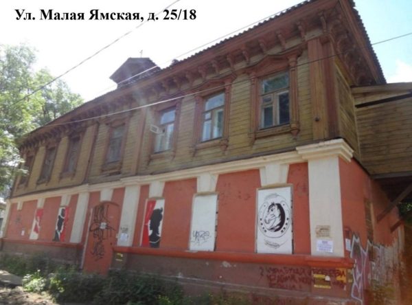 В Нижнем Новгороде инвесторы выкупили под восстановление 12 исторических зданий