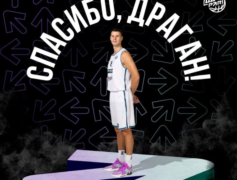 Астапкович, антон игоревич баскетбол. Мастерка спортивная форвард мужская. Муравей нижний новгород проспект ленина магазины. Автошкола форвард кузьминки. Форвард нн.