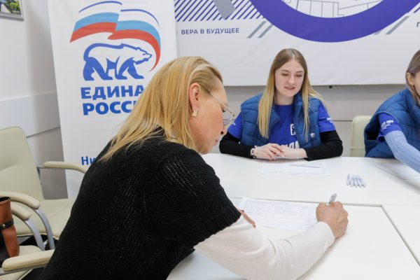 В Нижегородской области проходит единый день сбора подписей в поддержку Путина