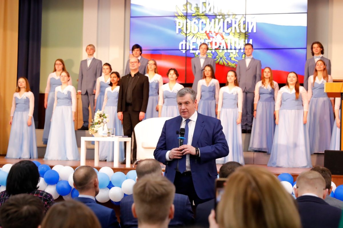 Председатель ЛДПР Леонид Слуцкий встретился с нижегородскими студентами